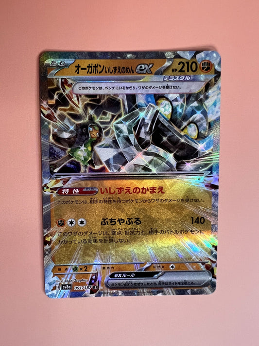 Cornerstone Mask Ogerpon ex (JP) • Double Rare • 065/101