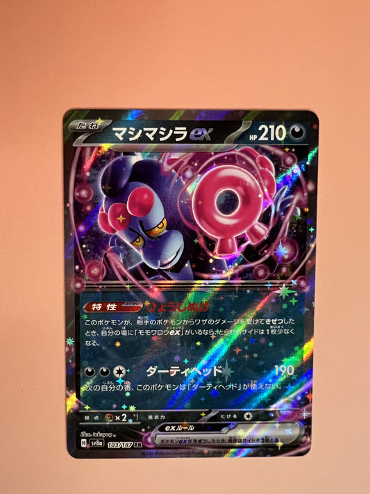 Munkidori ex (JP) • Double Rare • 103/187