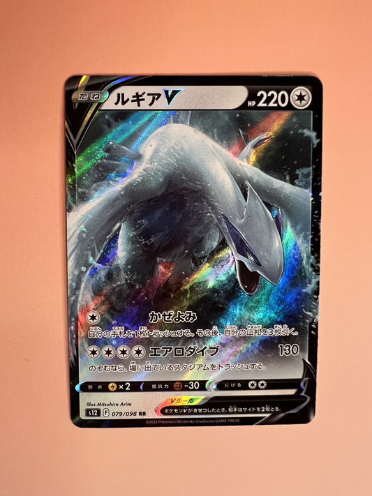 Lugia V (JP) • Rare • 079/098