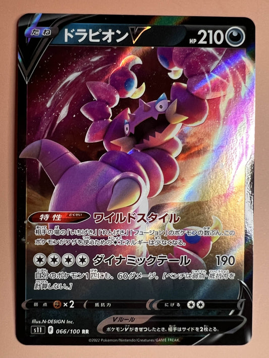 Drapion V (JP) • Ultra Rare • 066/100