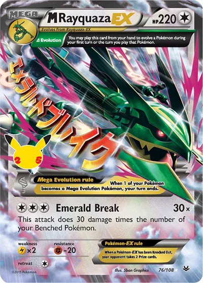 M Rayquaza EX • Classic Collection • 76/108