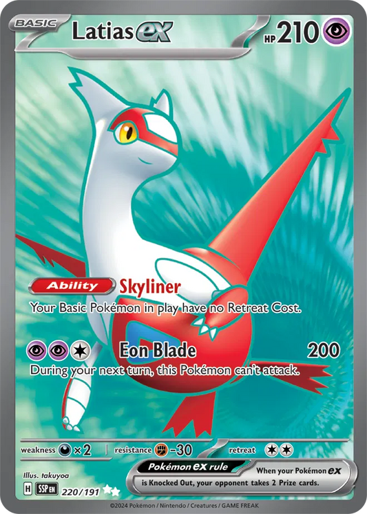 Latias ex • Ultra Rare • 220/191